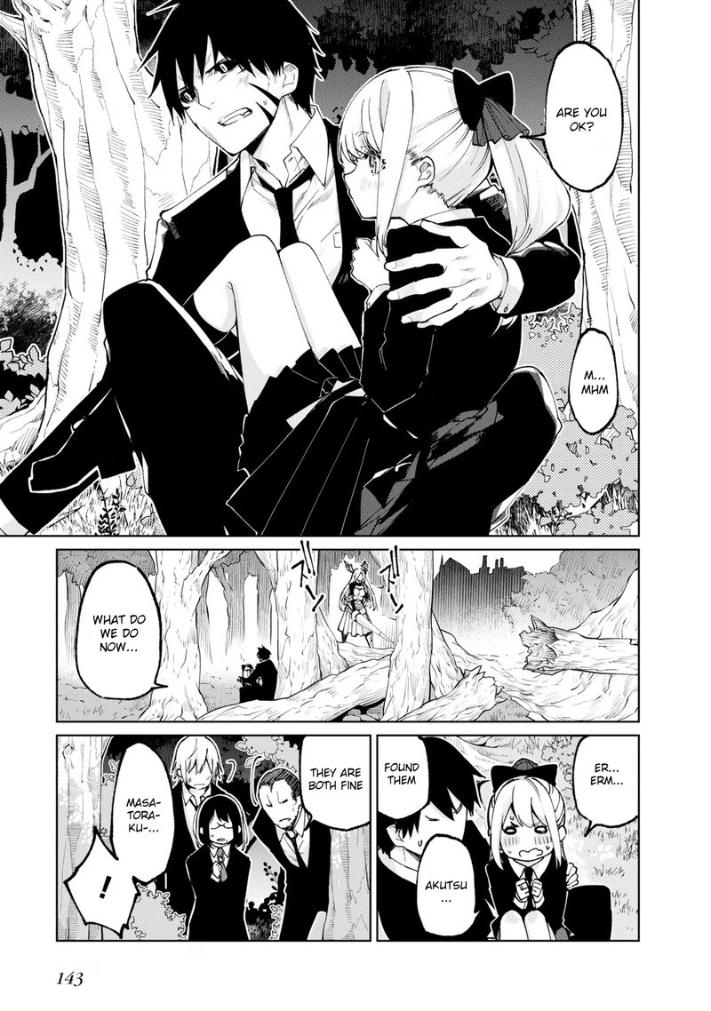 Oroka Na Tenshi Wa Akuma To Odoru 71 31