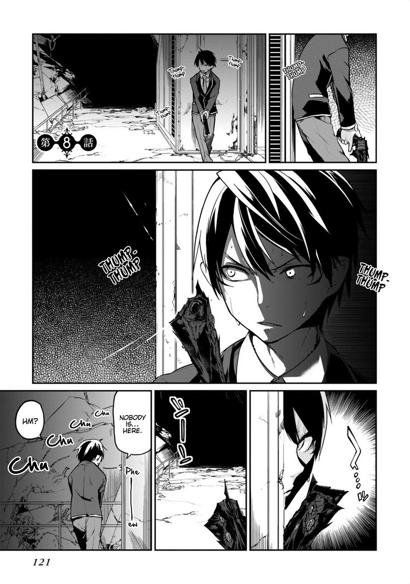 Oroka Na Tenshi Wa Akuma To Odoru 8 1