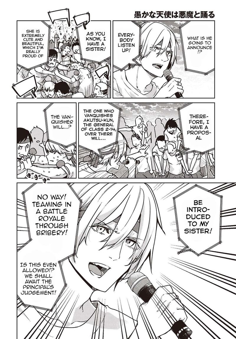Oroka Na Tenshi Wa Akuma To Odoru 88 2