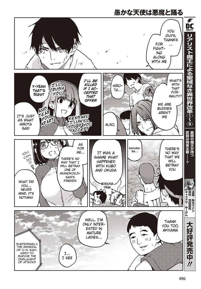 Oroka Na Tenshi Wa Akuma To Odoru 88 8