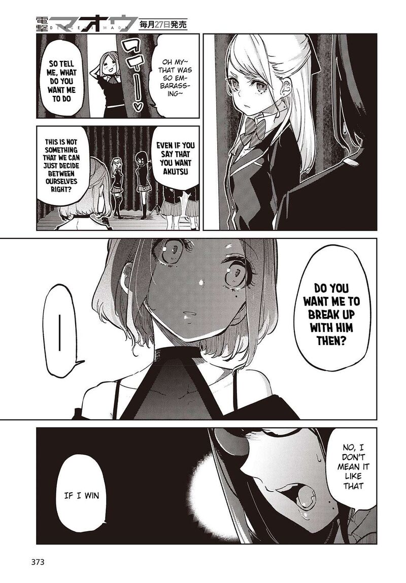 Oroka Na Tenshi Wa Akuma To Odoru 92 3