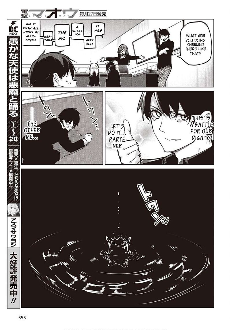 Oroka Na Tenshi Wa Akuma To Odoru 98 5