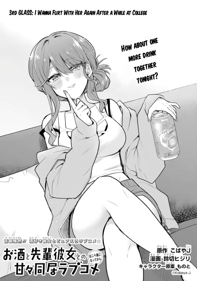 Osake To Senpai Kanojo To No Amaama Doukyo Lovecome Wa Nijuusai Ni Natte Kara 3 2