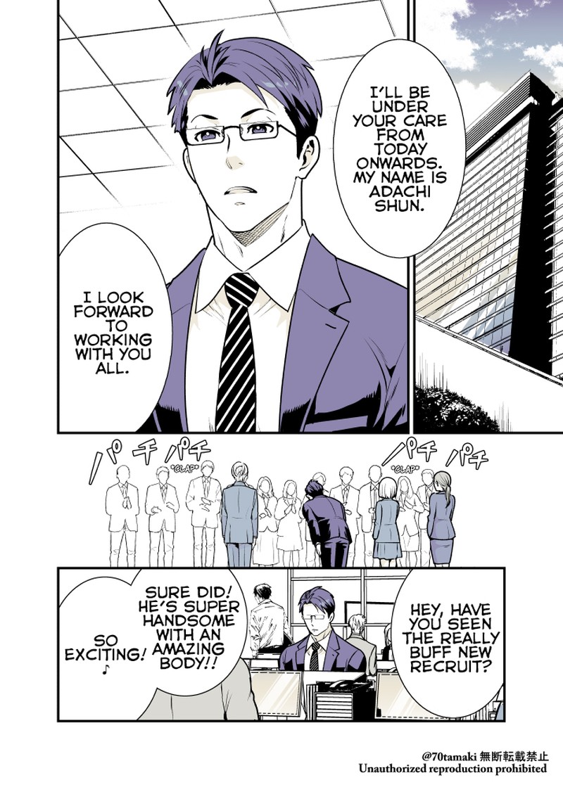 Osananajimi Ga Hisabisa Ni Saikai Shitara Otagai Kyonyuu Ni Natteta 13 1