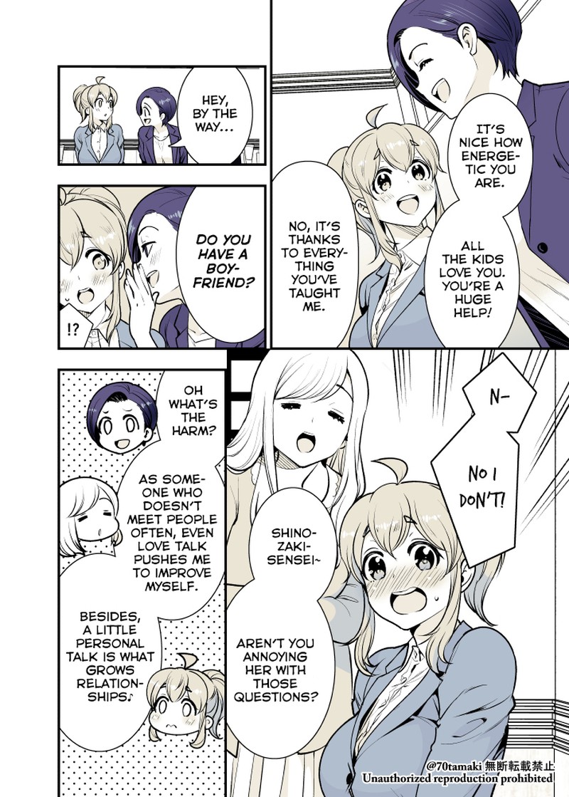 Osananajimi Ga Hisabisa Ni Saikai Shitara Otagai Kyonyuu Ni Natteta 23 2