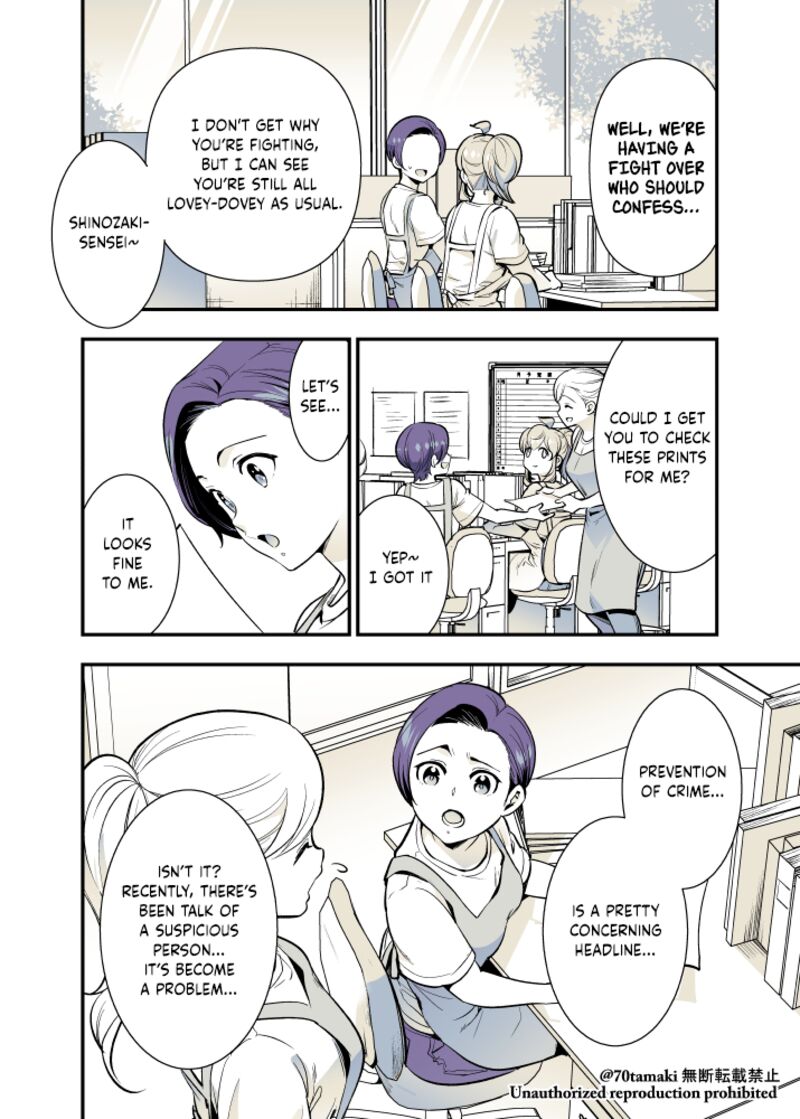Osananajimi Ga Hisabisa Ni Saikai Shitara Otagai Kyonyuu Ni Natteta 49 4