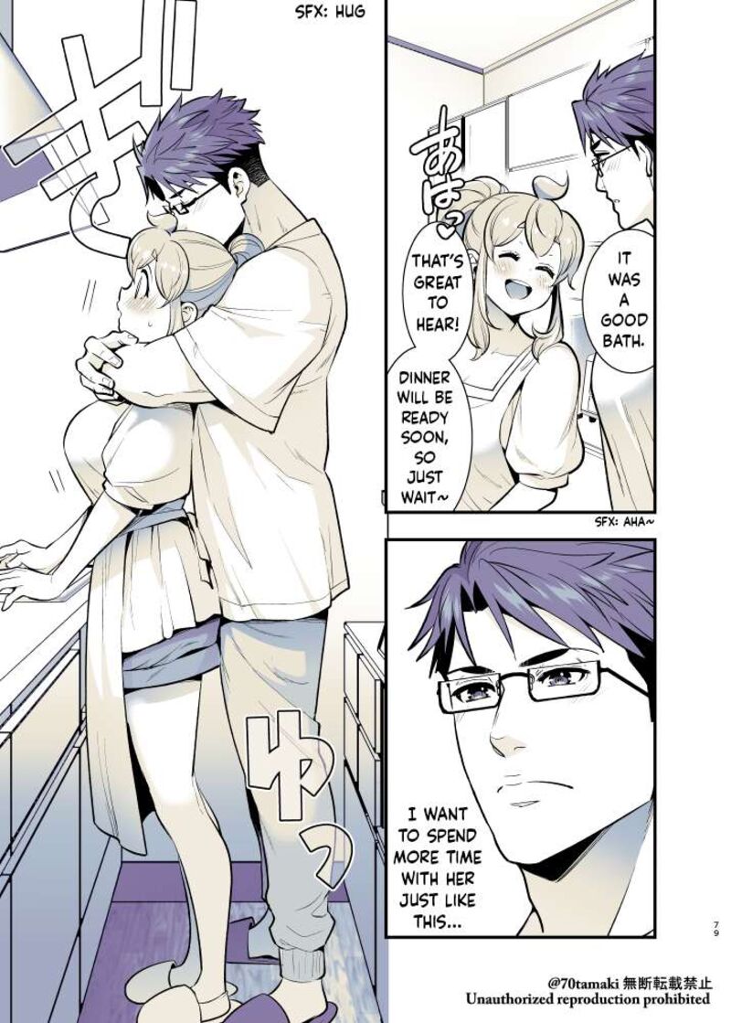 Osananajimi Ga Hisabisa Ni Saikai Shitara Otagai Kyonyuu Ni Natteta 56 3