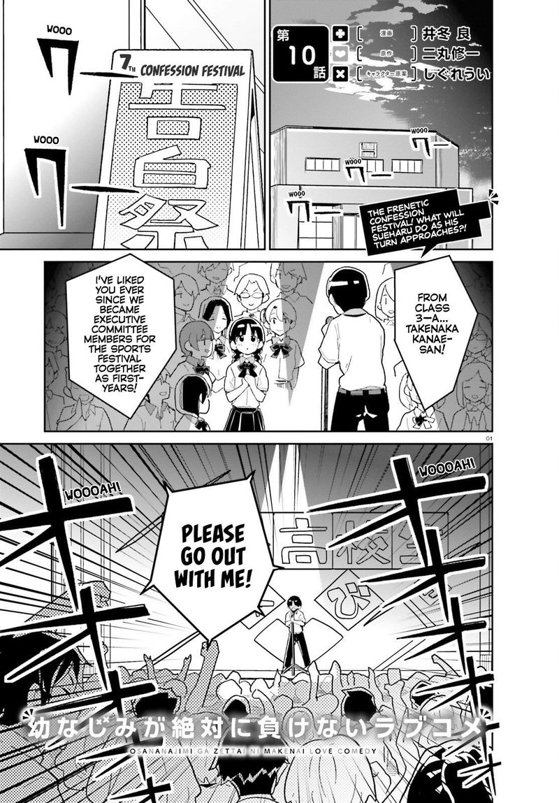 Osananajimi Ga Zettai Ni Makenai Lovecom 10 1