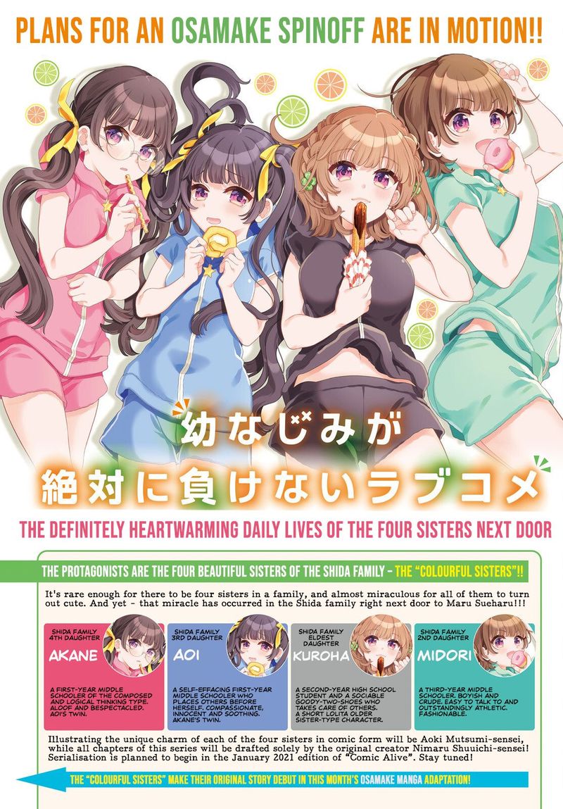 Osananajimi Ga Zettai Ni Makenai Lovecom 11 4