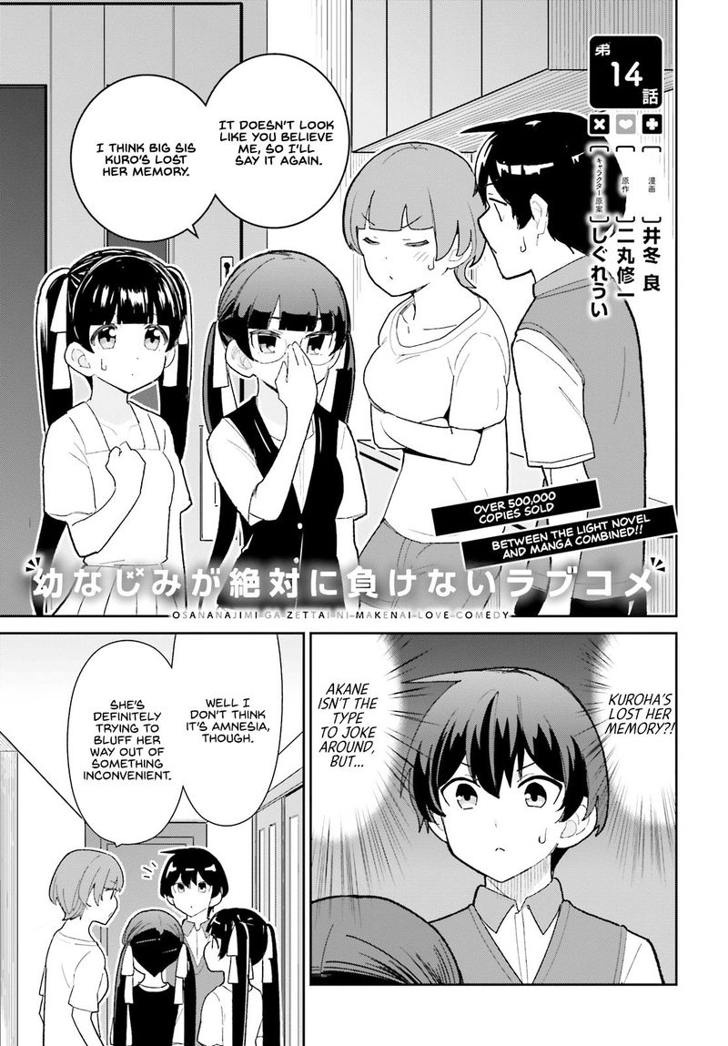 Osananajimi Ga Zettai Ni Makenai Lovecom 14 1