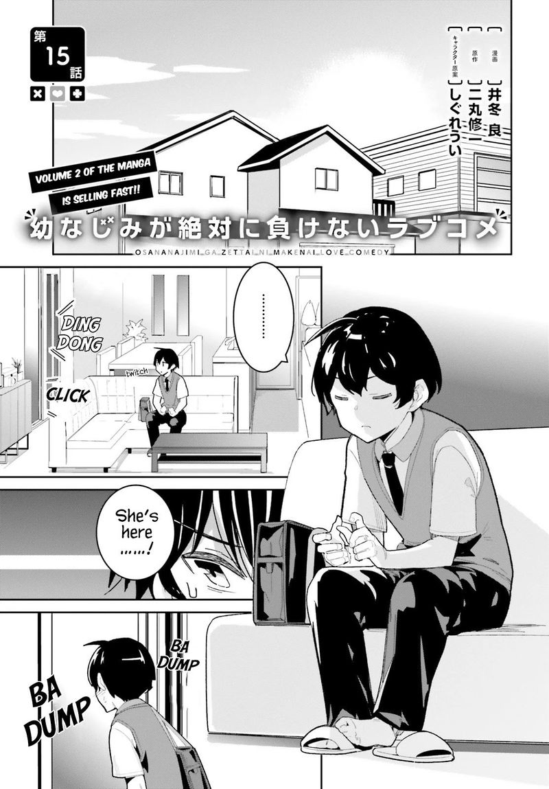 Osananajimi Ga Zettai Ni Makenai Lovecom 15 1