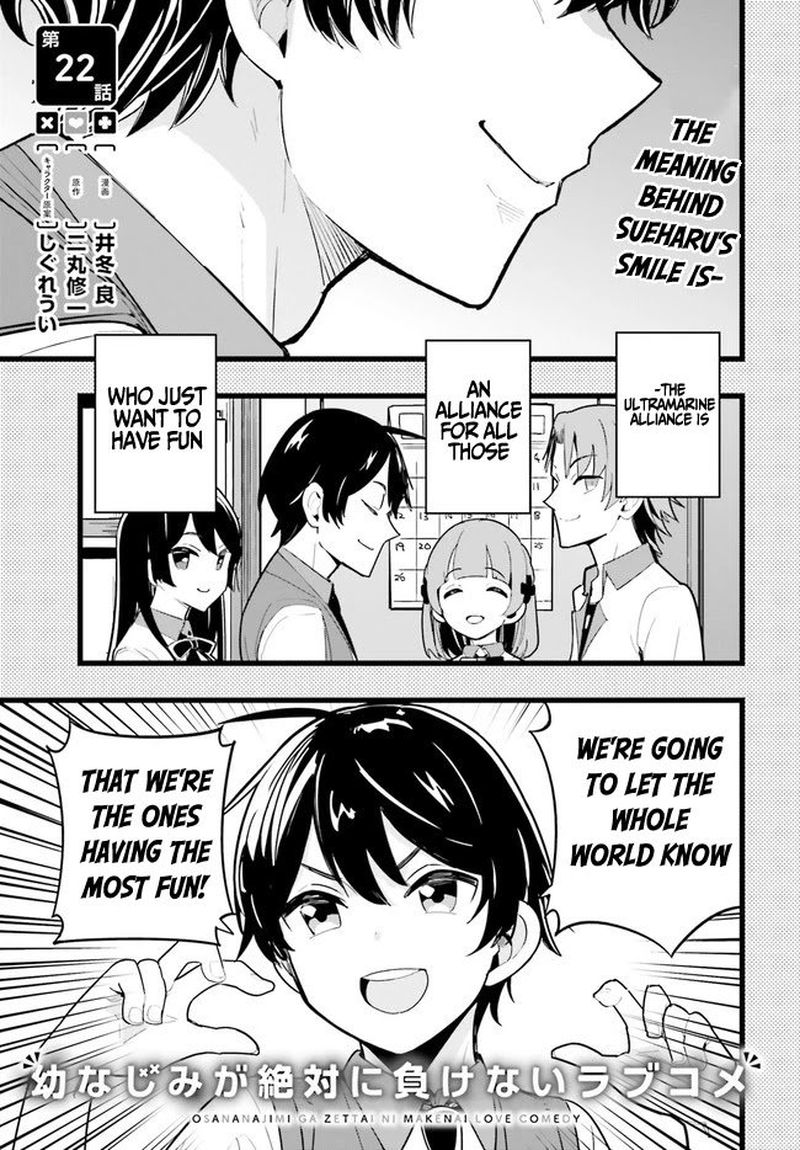 Osananajimi Ga Zettai Ni Makenai Lovecom 22 1