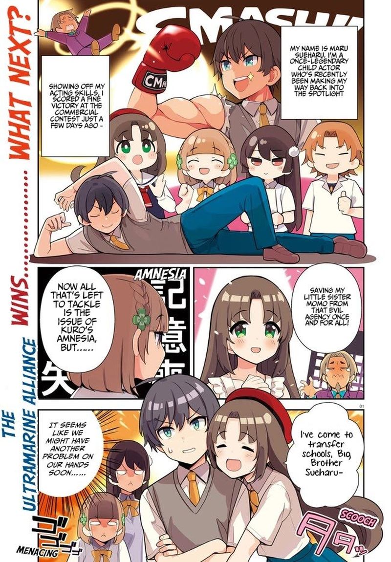 Osananajimi Ga Zettai Ni Makenai Lovecom 23 1