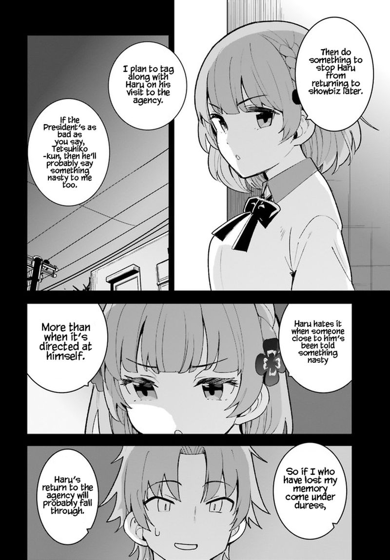 Osananajimi Ga Zettai Ni Makenai Lovecom 23 19