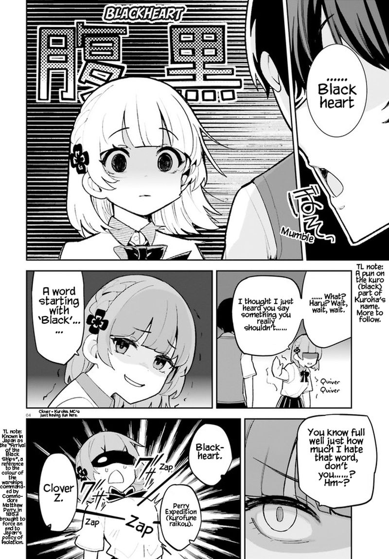 Osananajimi Ga Zettai Ni Makenai Lovecom 24 4