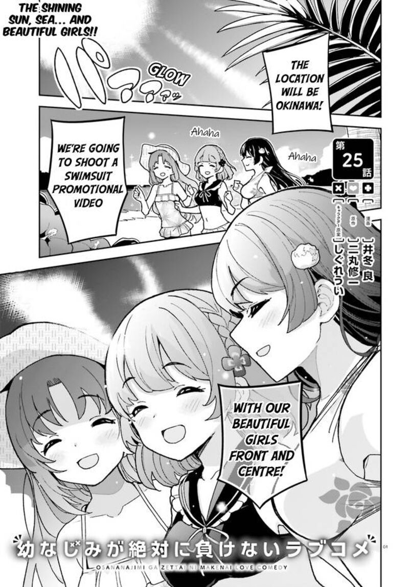 Osananajimi Ga Zettai Ni Makenai Lovecom 25 1