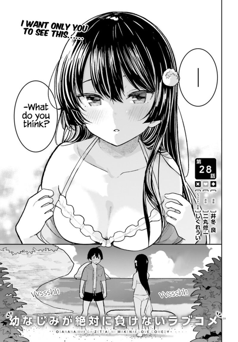 Osananajimi Ga Zettai Ni Makenai Lovecom 28 1