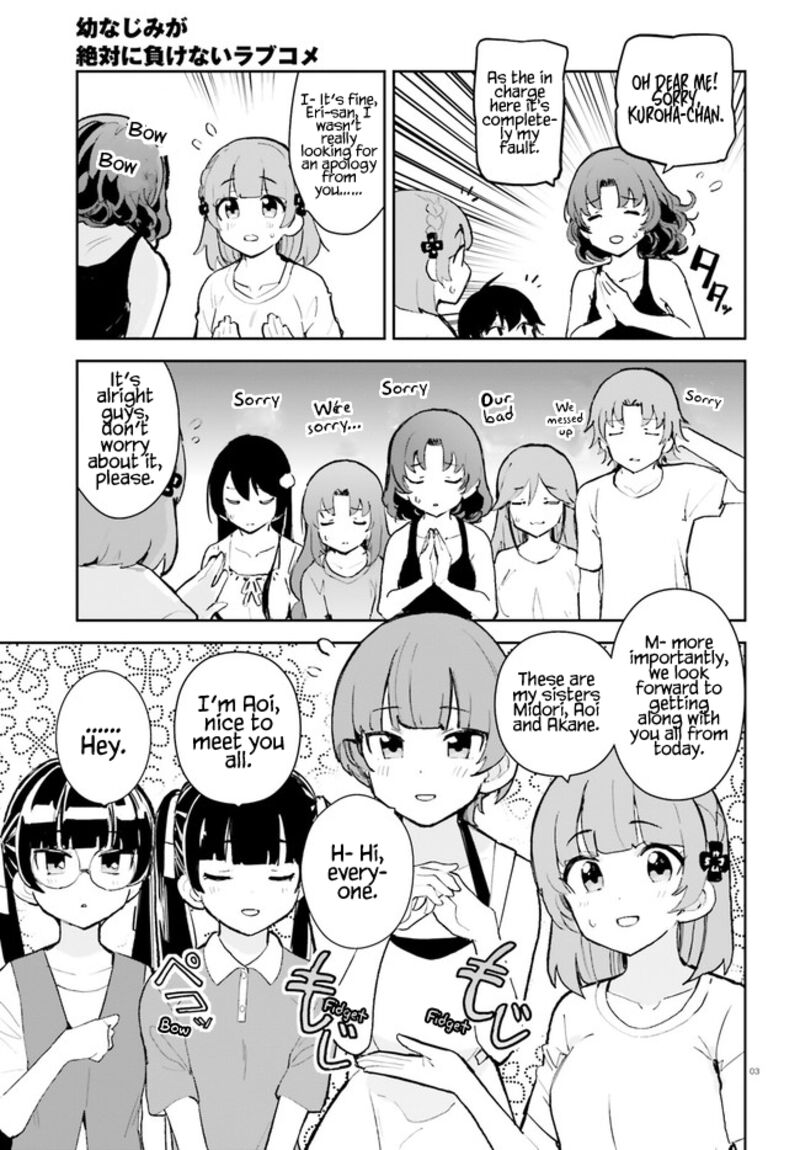 Osananajimi Ga Zettai Ni Makenai Lovecom 31 3