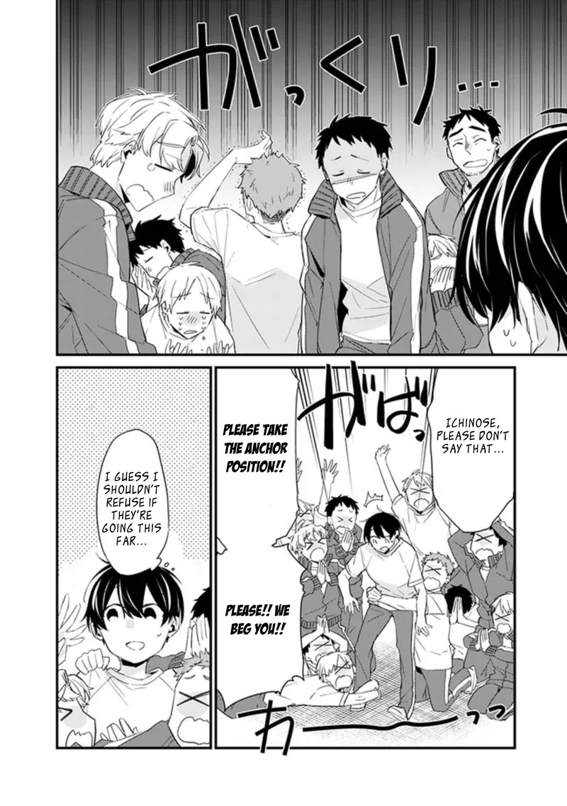 Osananajimi Kanojo No Morahara Ga Hidoin De Zetsuen Sengen Shite Yatta 3a 14