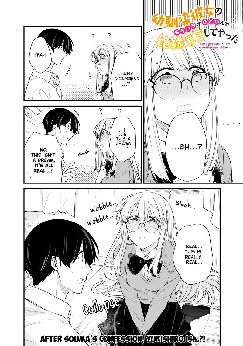 Osananajimi Kanojo No Morahara Ga Hidoin De Zetsuen Sengen Shite Yatta 42b 1