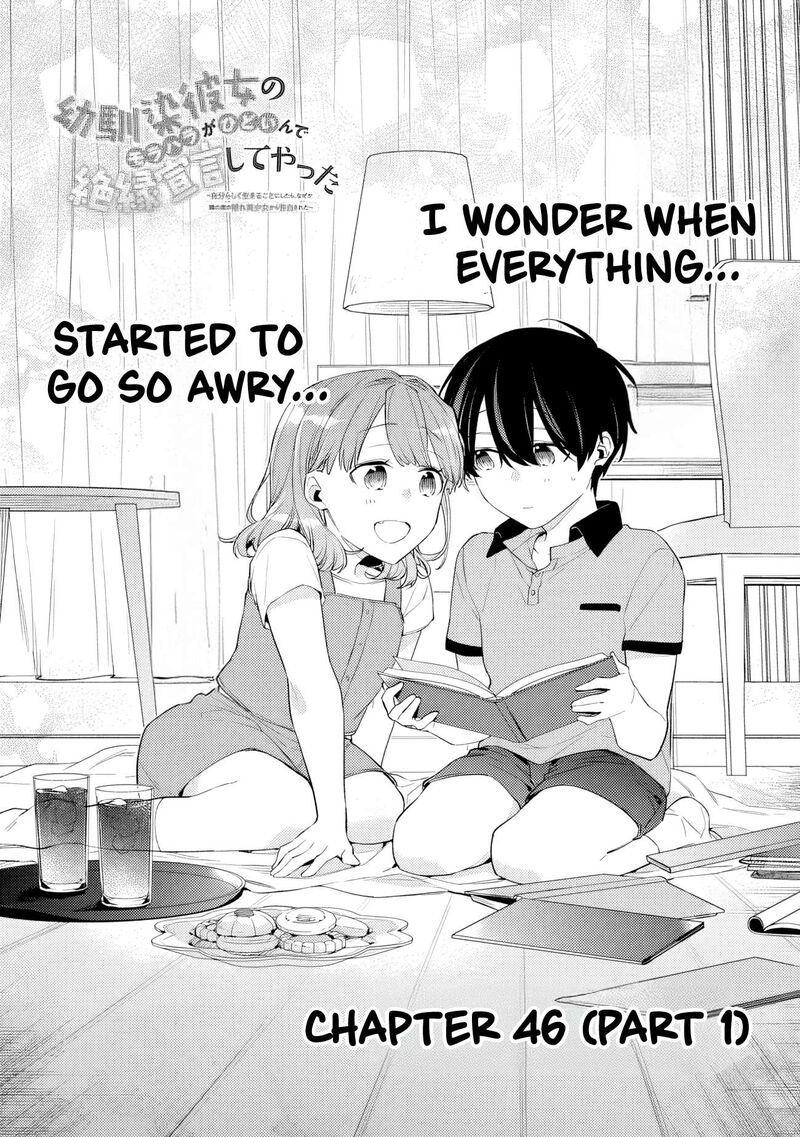 Osananajimi Kanojo No Morahara Ga Hidoin De Zetsuen Sengen Shite Yatta 46a 2