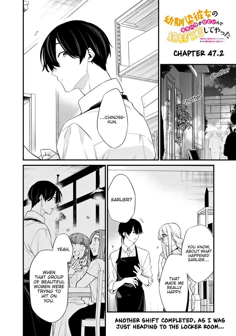 Osananajimi Kanojo No Morahara Ga Hidoin De Zetsuen Sengen Shite Yatta 47b 1