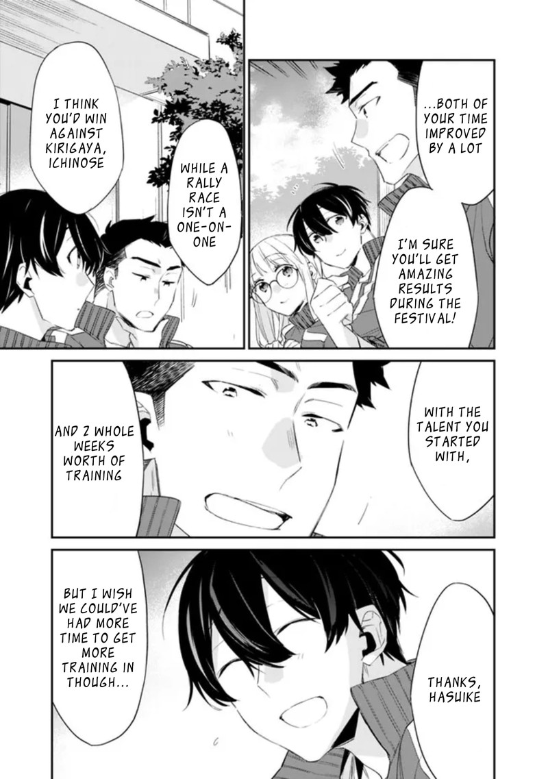 Osananajimi Kanojo No Morahara Ga Hidoin De Zetsuen Sengen Shite Yatta 5 5