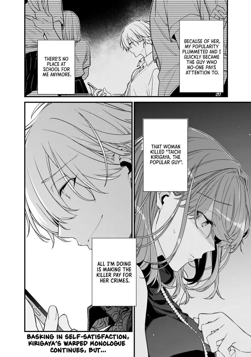 Osananajimi Kanojo No Morahara Ga Hidoin De Zetsuen Sengen Shite Yatta 50a 10