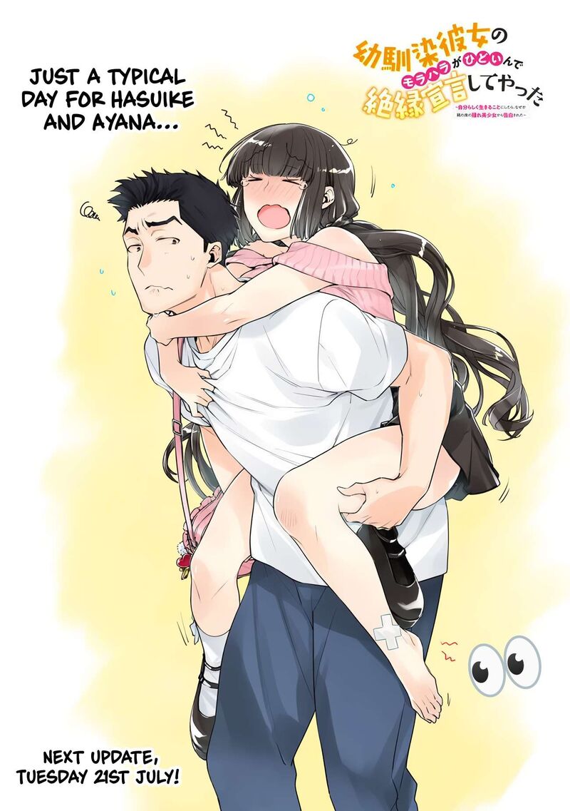 Osananajimi Kanojo No Morahara Ga Hidoin De Zetsuen Sengen Shite Yatta 53c 1