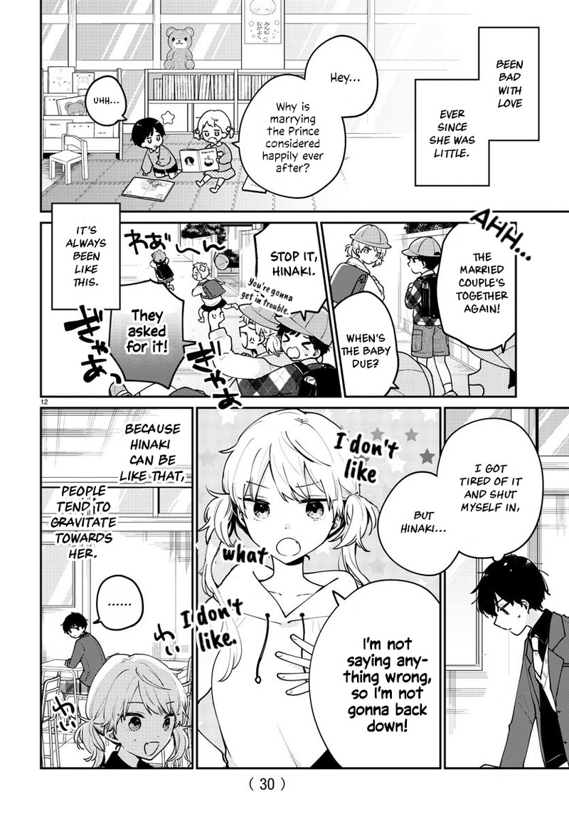 Osananajimi No Ohime Sama 1 14