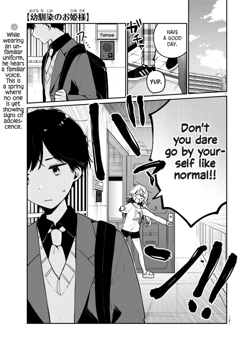 Osananajimi No Ohime Sama 1 3