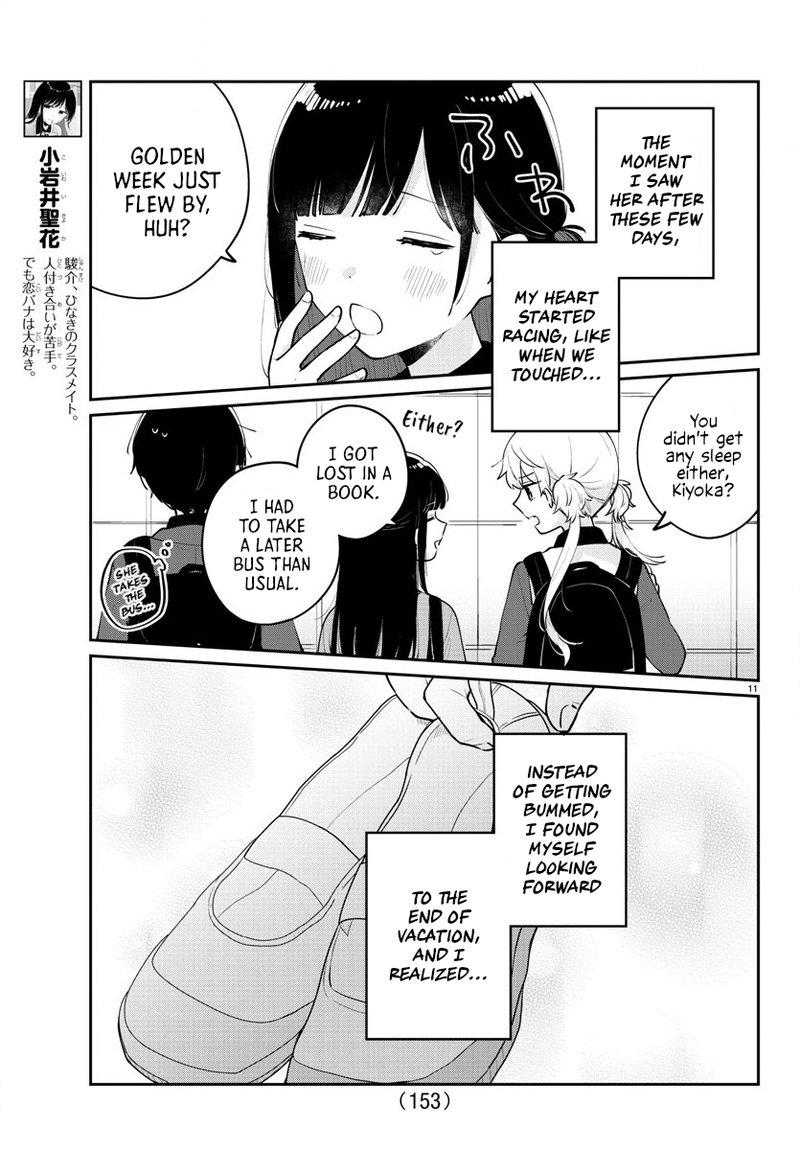 Osananajimi No Ohime Sama 12 11