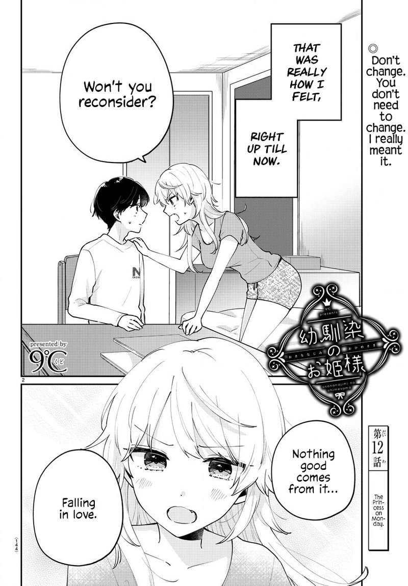 Osananajimi No Ohime Sama 12 2