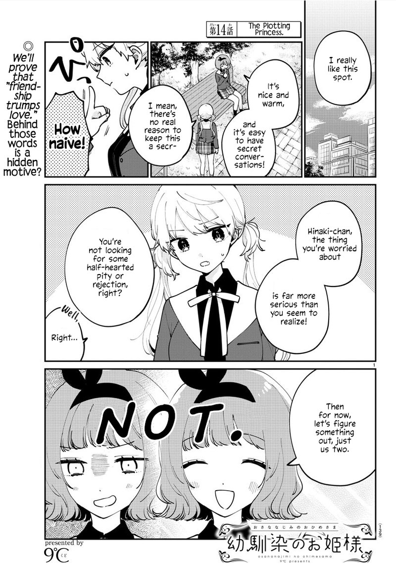 Osananajimi No Ohime Sama 14 1