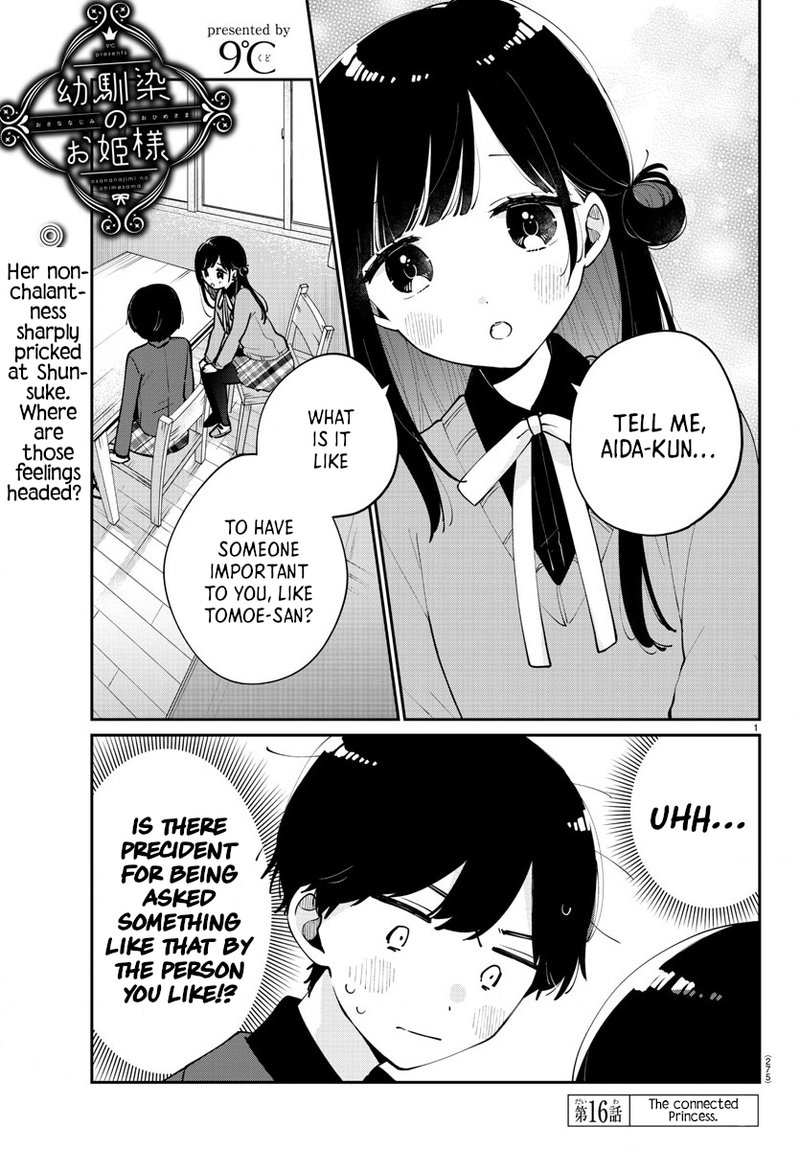 Osananajimi No Ohime Sama 16 1