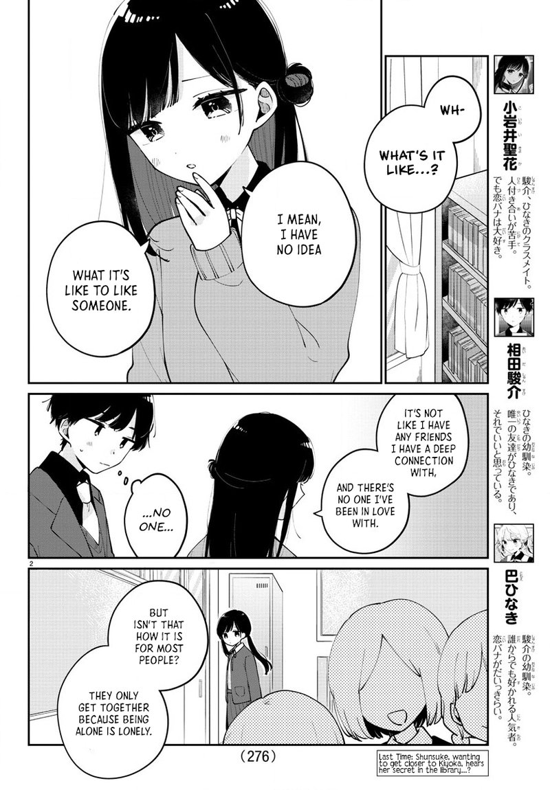 Osananajimi No Ohime Sama 16 2