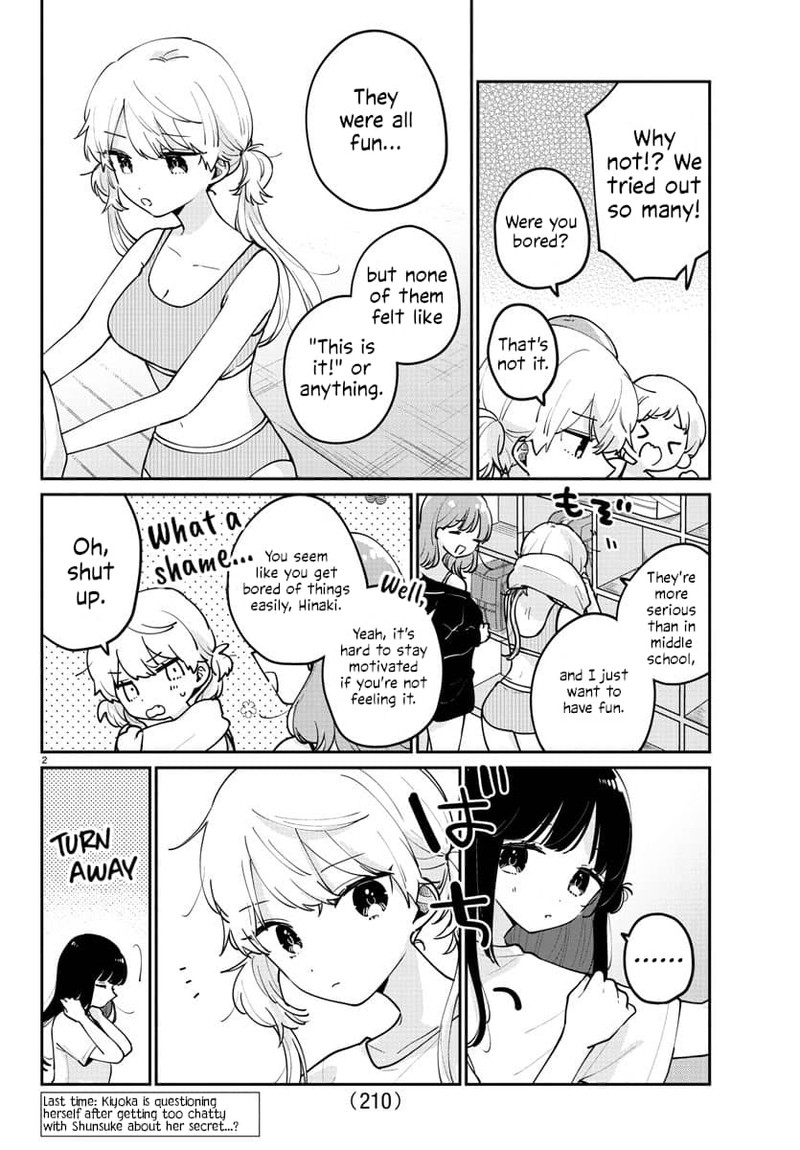 Osananajimi No Ohime Sama 17 3