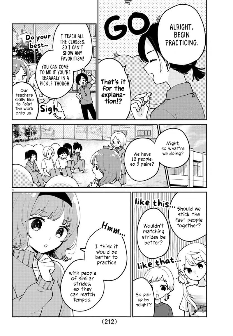 Osananajimi No Ohime Sama 17 5