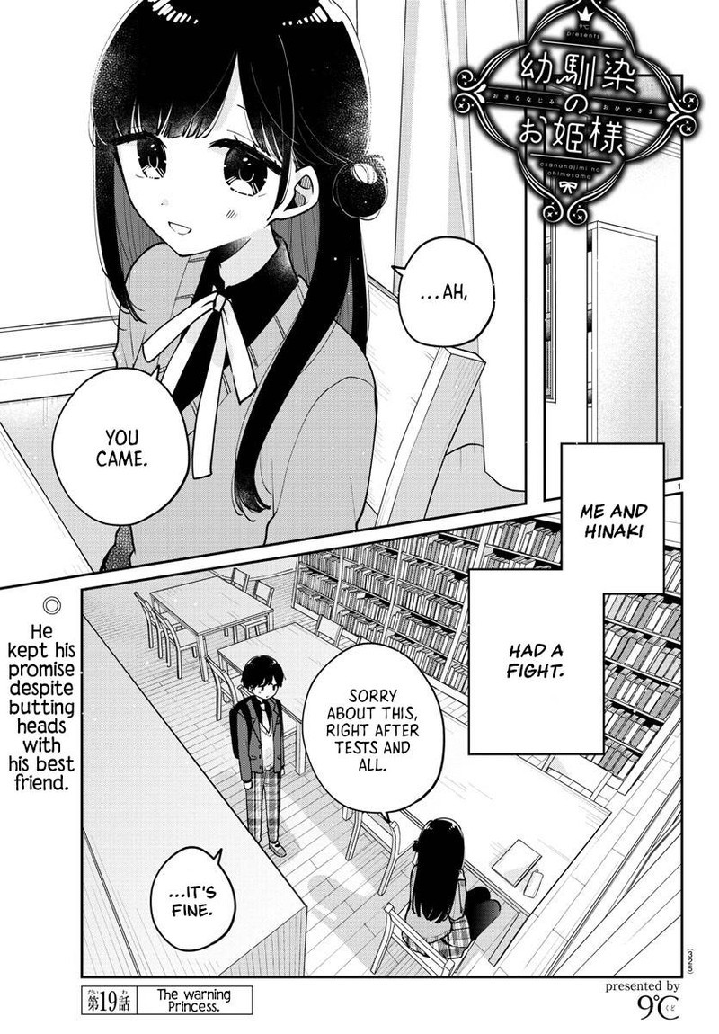 Osananajimi No Ohime Sama 19 1