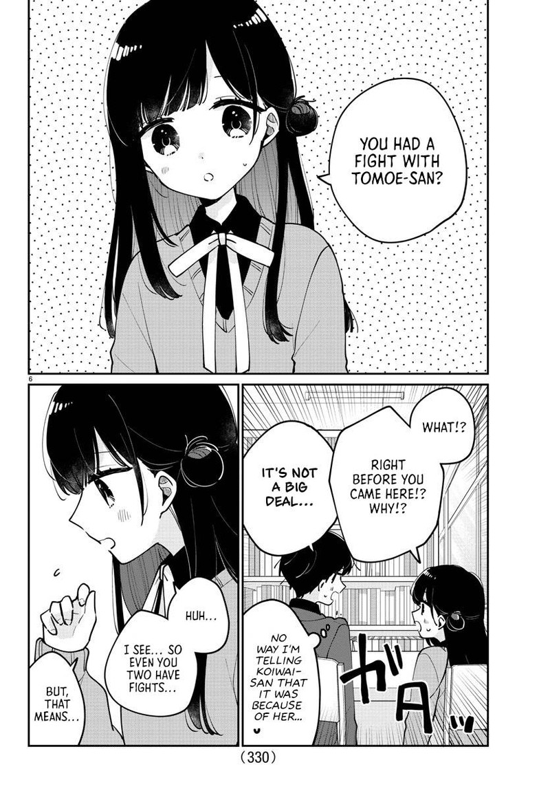 Osananajimi No Ohime Sama 19 6