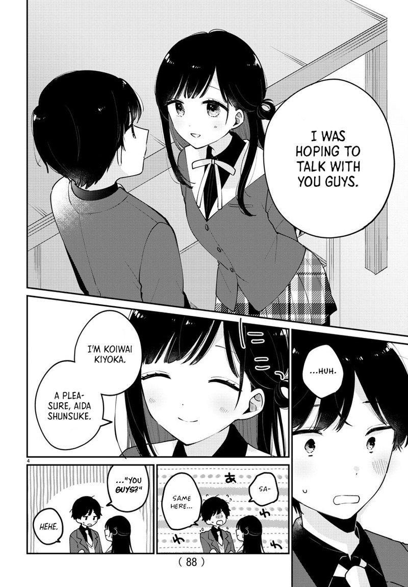 Osananajimi No Ohime Sama 2 4
