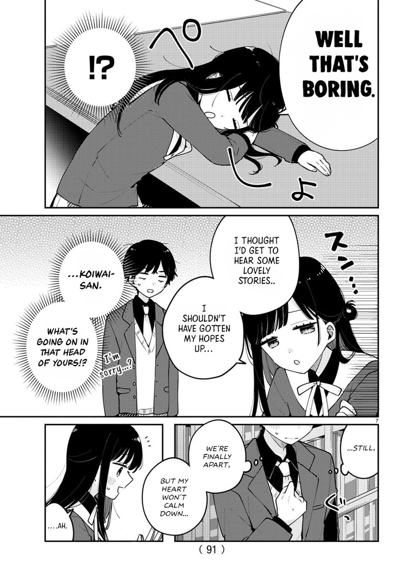 Osananajimi No Ohime Sama 2 7