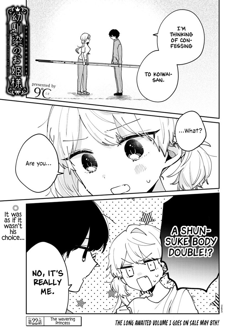 Osananajimi No Ohime Sama 22 1