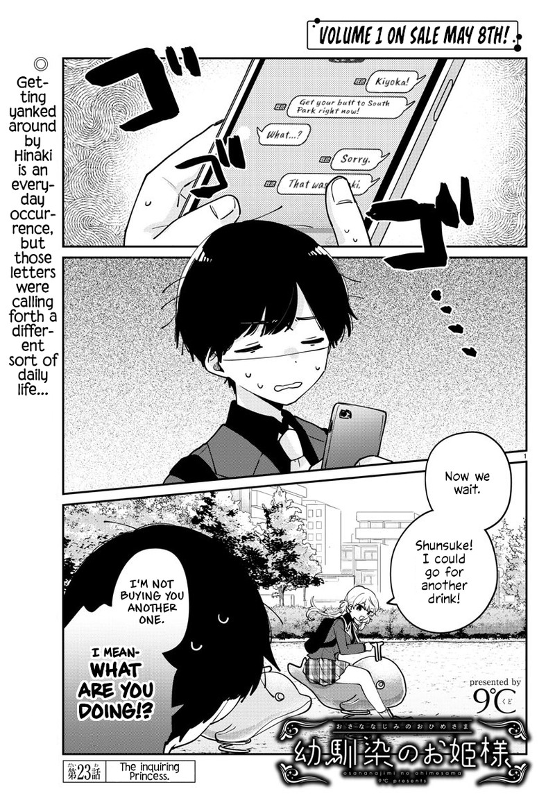 Osananajimi No Ohime Sama 23 1