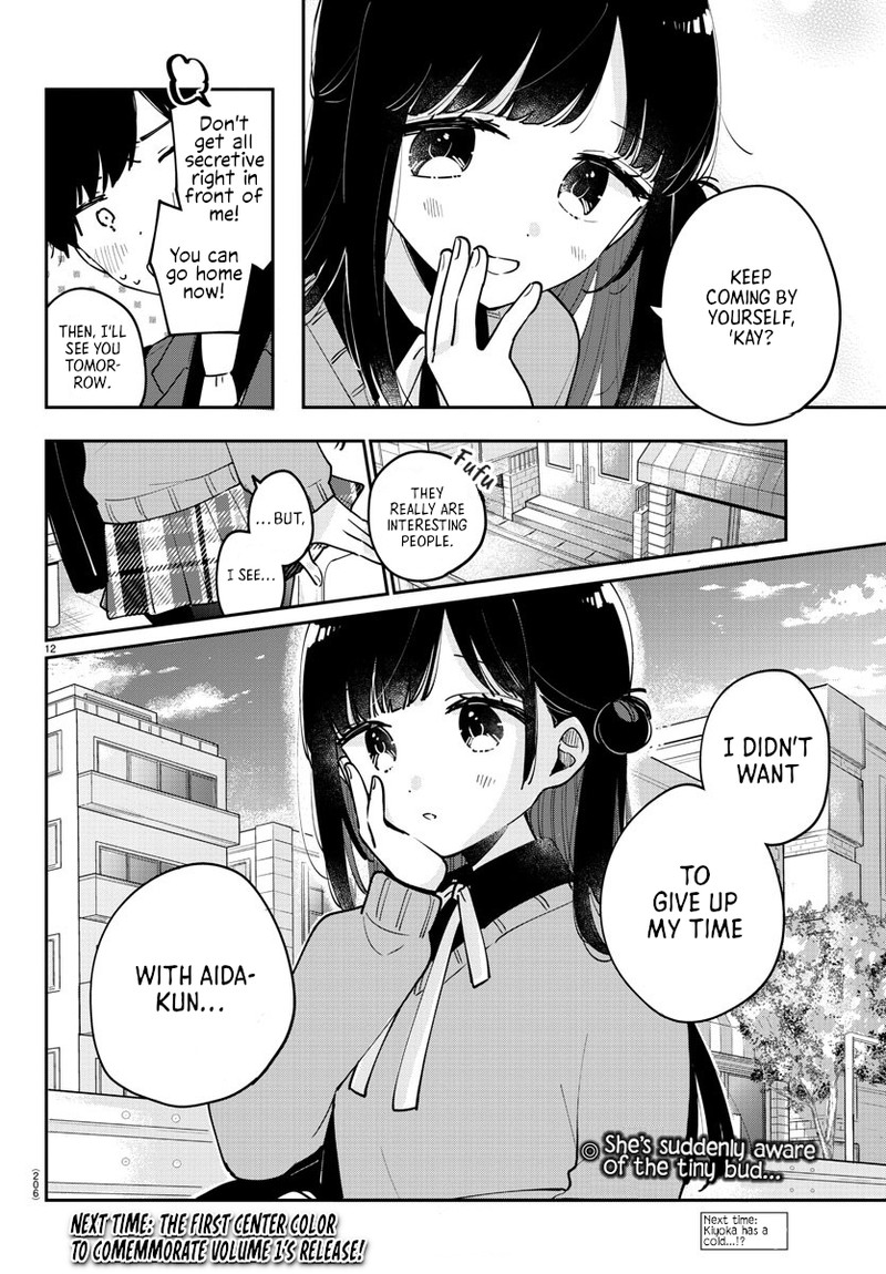 Osananajimi No Ohime Sama 23 12