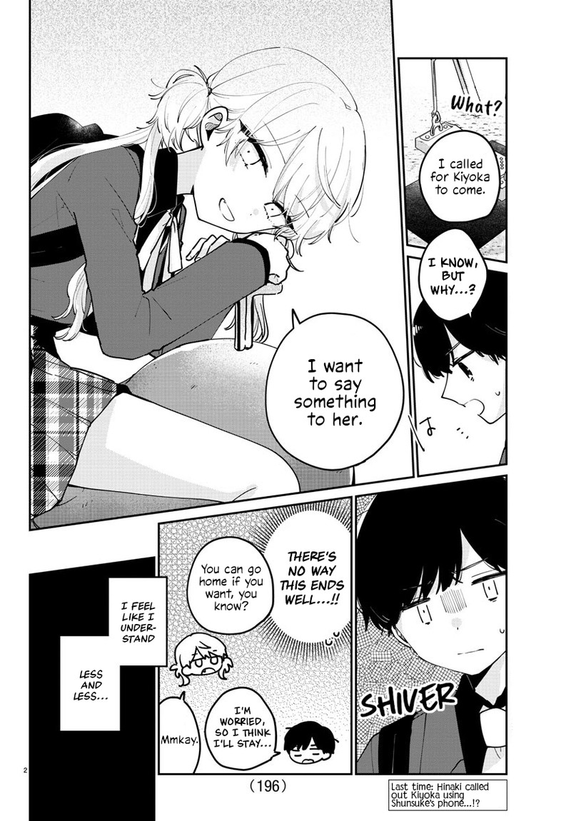 Osananajimi No Ohime Sama 23 2