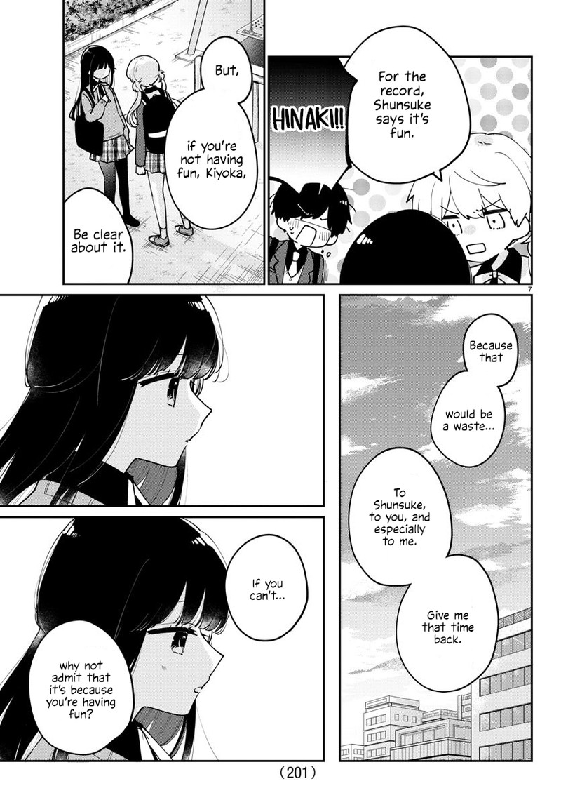 Osananajimi No Ohime Sama 23 7
