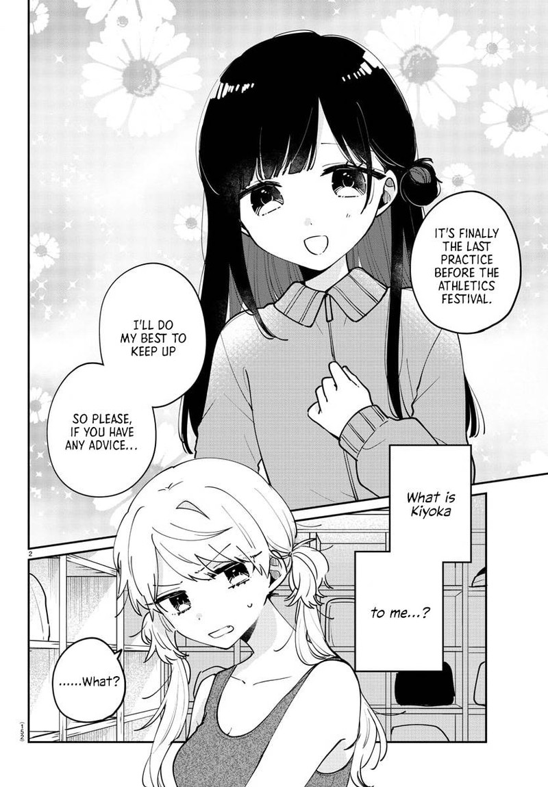Osananajimi No Ohime Sama 25 3