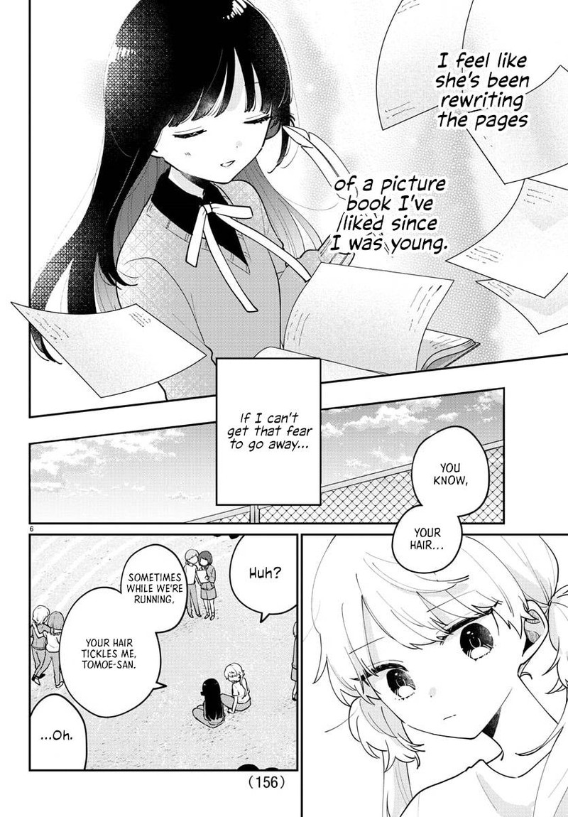 Osananajimi No Ohime Sama 25 7