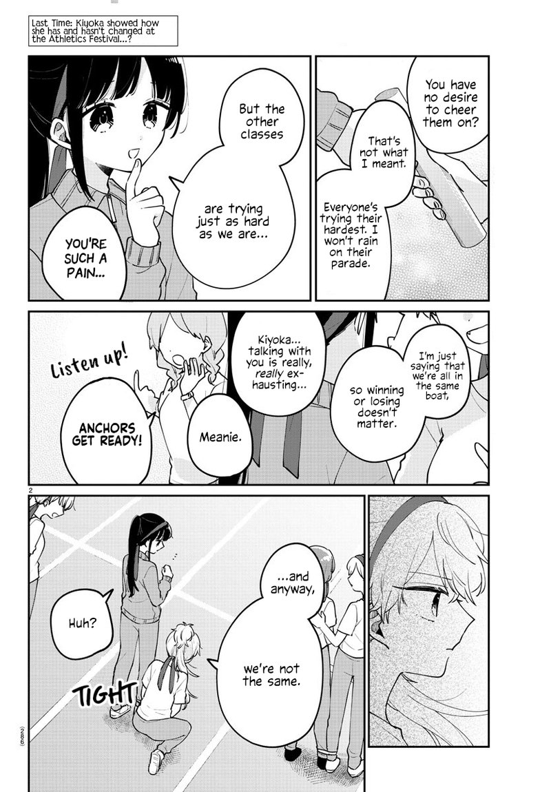 Osananajimi No Ohime Sama 27 2